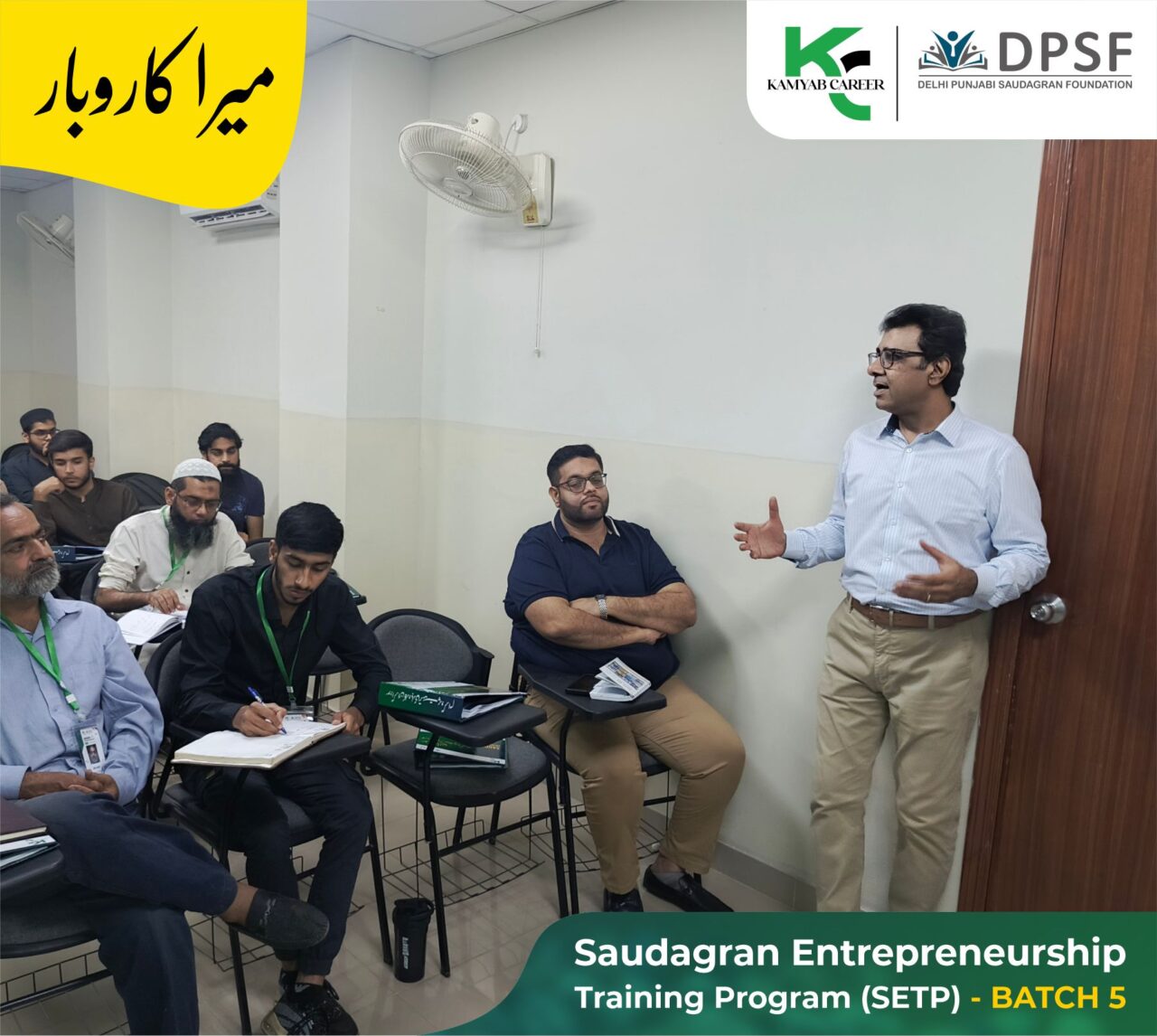 Day 2 of Saudagran Entrepreneurship Training Program - Batch 5