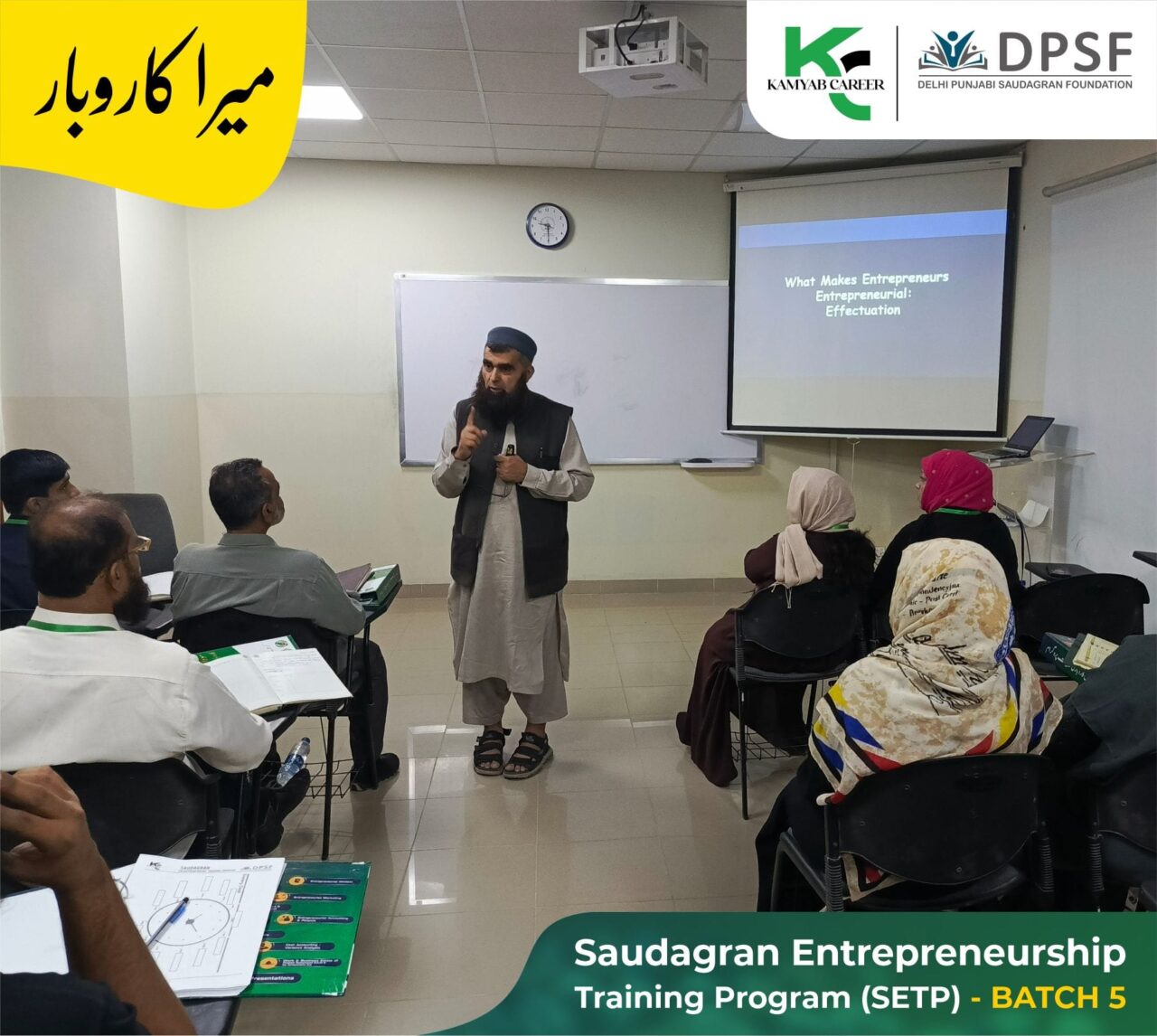 Day 3 of Saudagran Entrepreneurship Training Program - Batch 5