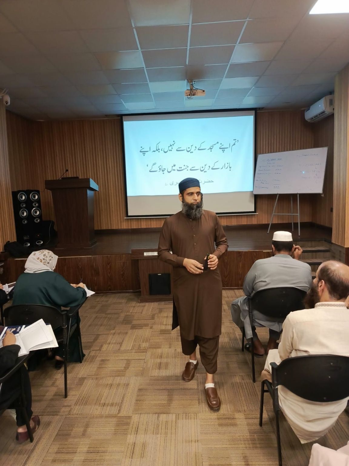 Business and Work Ethics of Prophet Muhammad S.A.W and his companions R.A - 2nd Half - Day 6 of SETP - Batch 4.